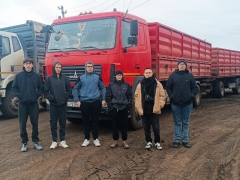 Посмотреть крупнее